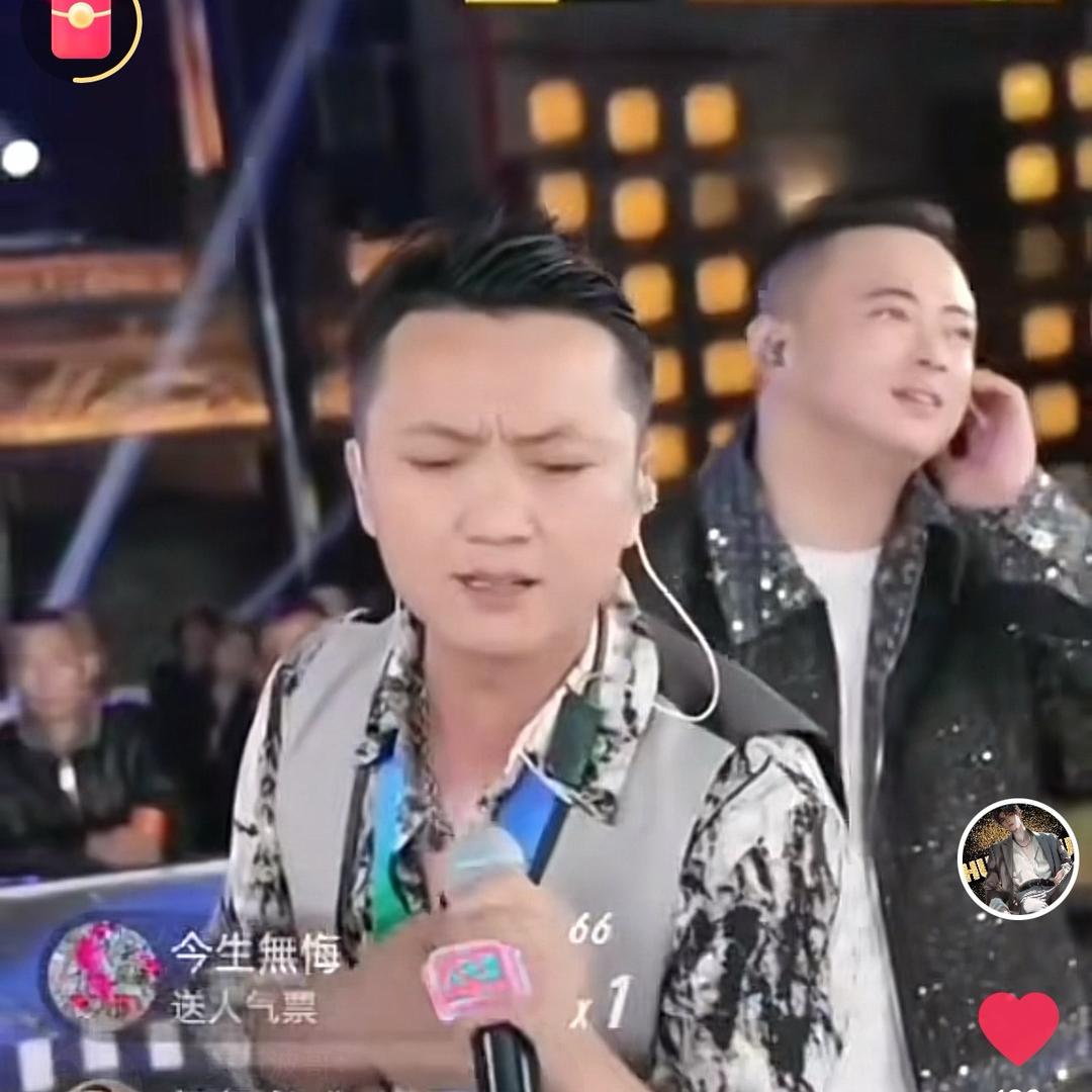 破洞哥