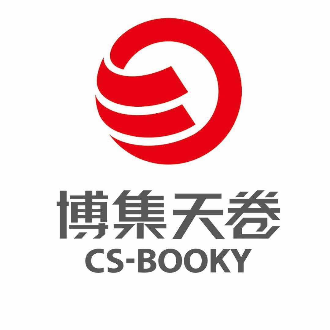 博集社科经典