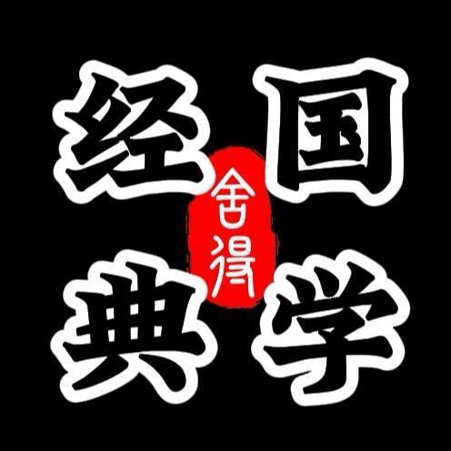 人生棋局