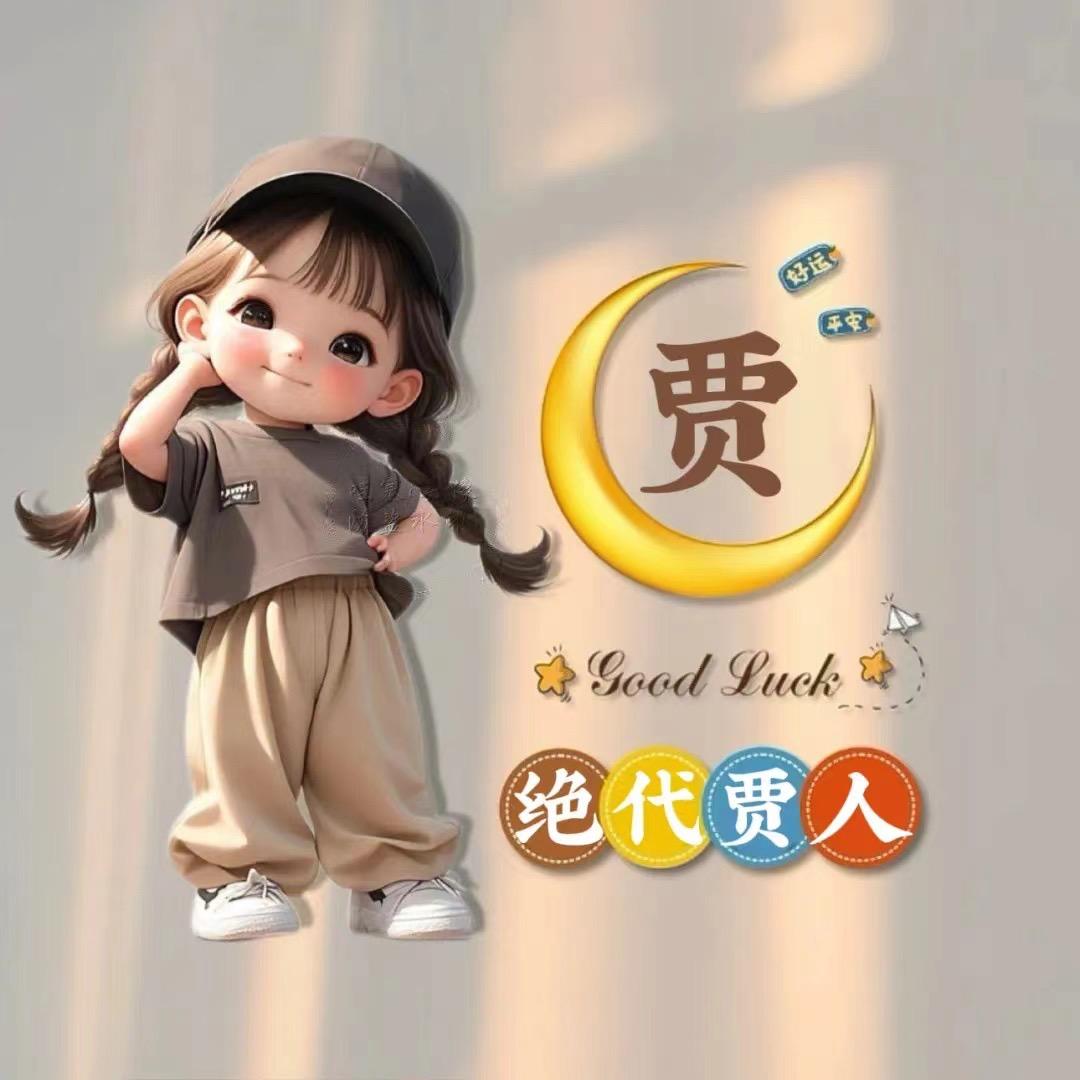 若曦