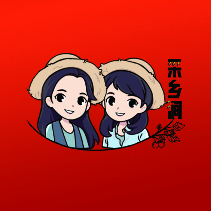 采乡涧食品