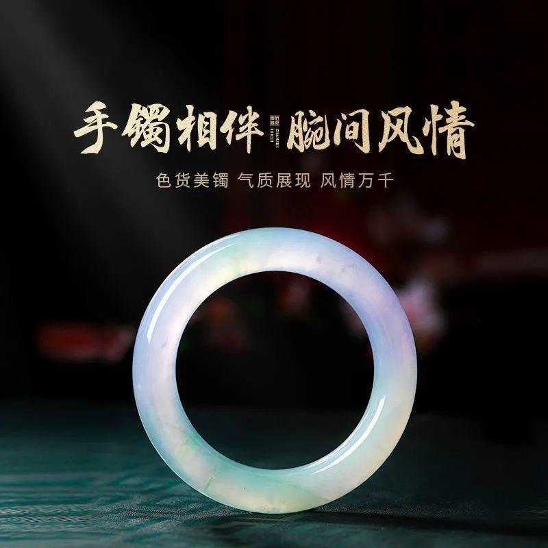 黛春珠宝