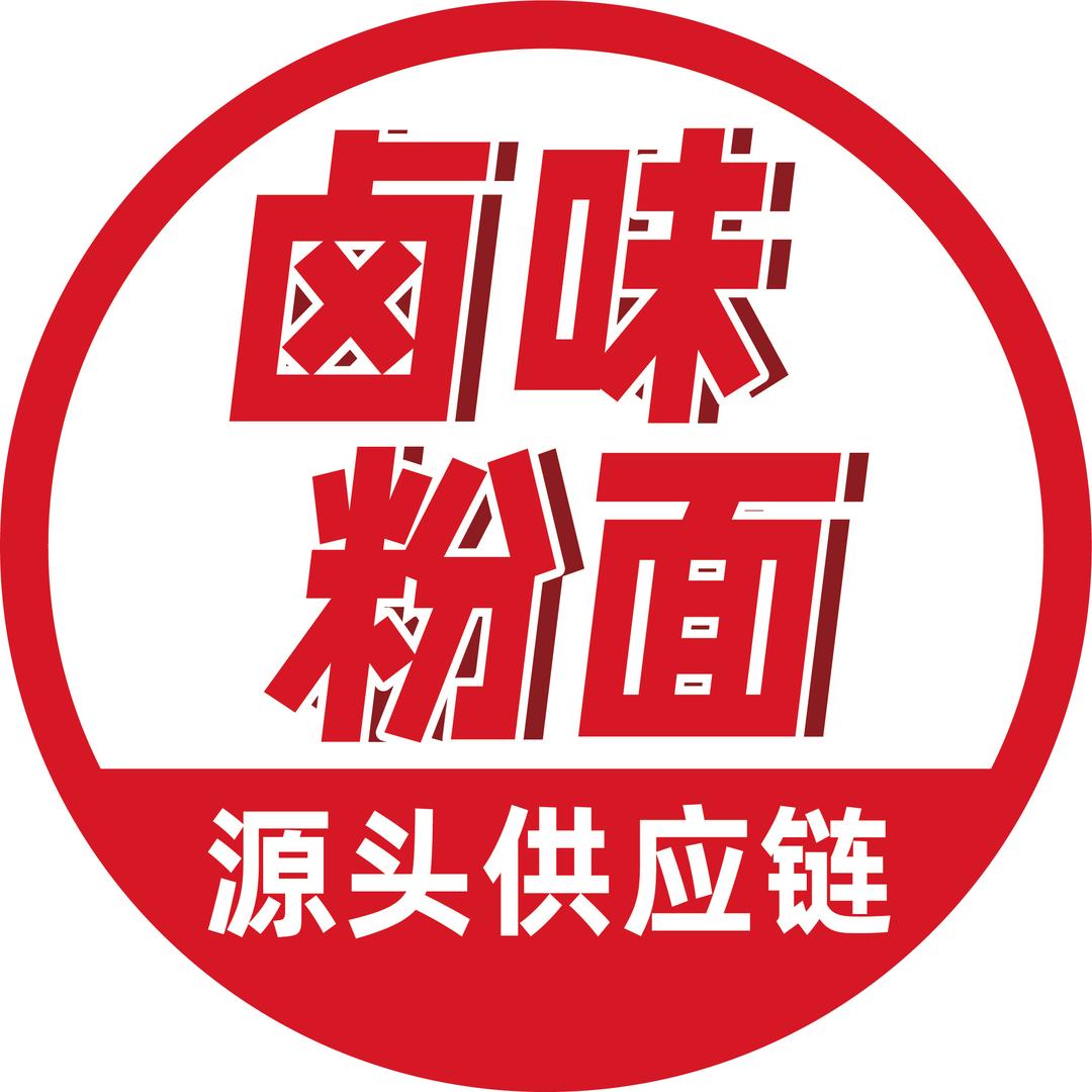 喜年卤味粉面源头供应链