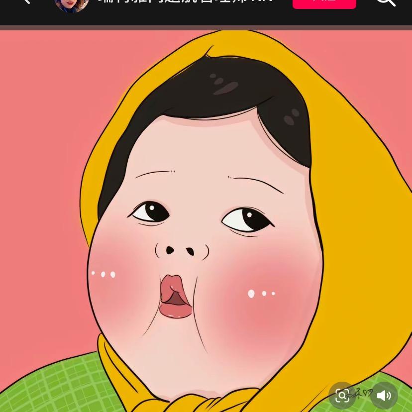 老天鬼👻