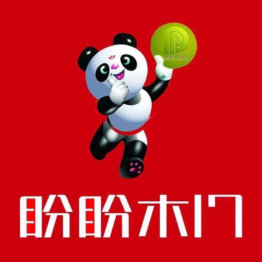 盼盼木门阿克苏