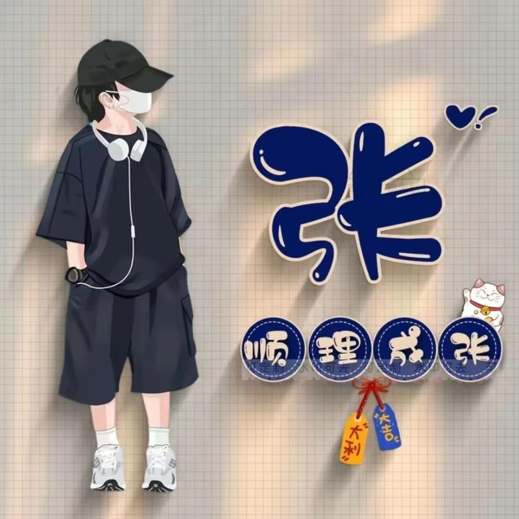 苏州星河湾 张冠群