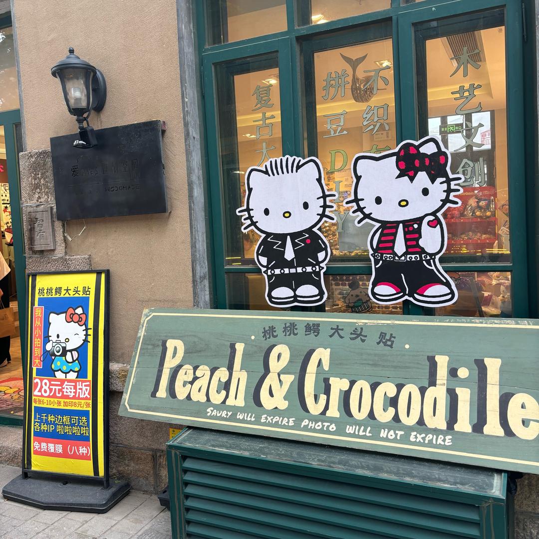 牛轧糖的许愿池