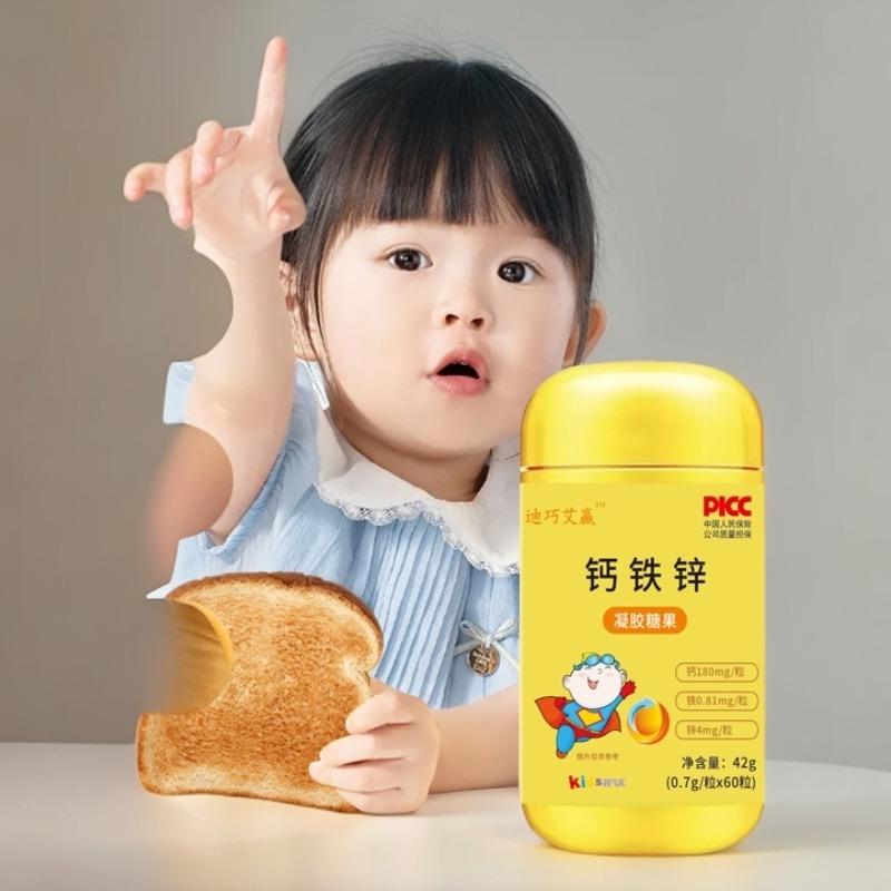 一一婴童家的母婴小店