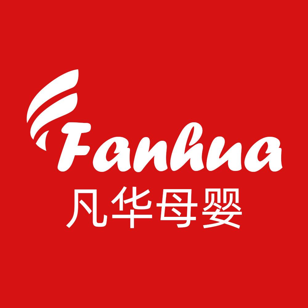 凡华康汇母婴玩具专卖店