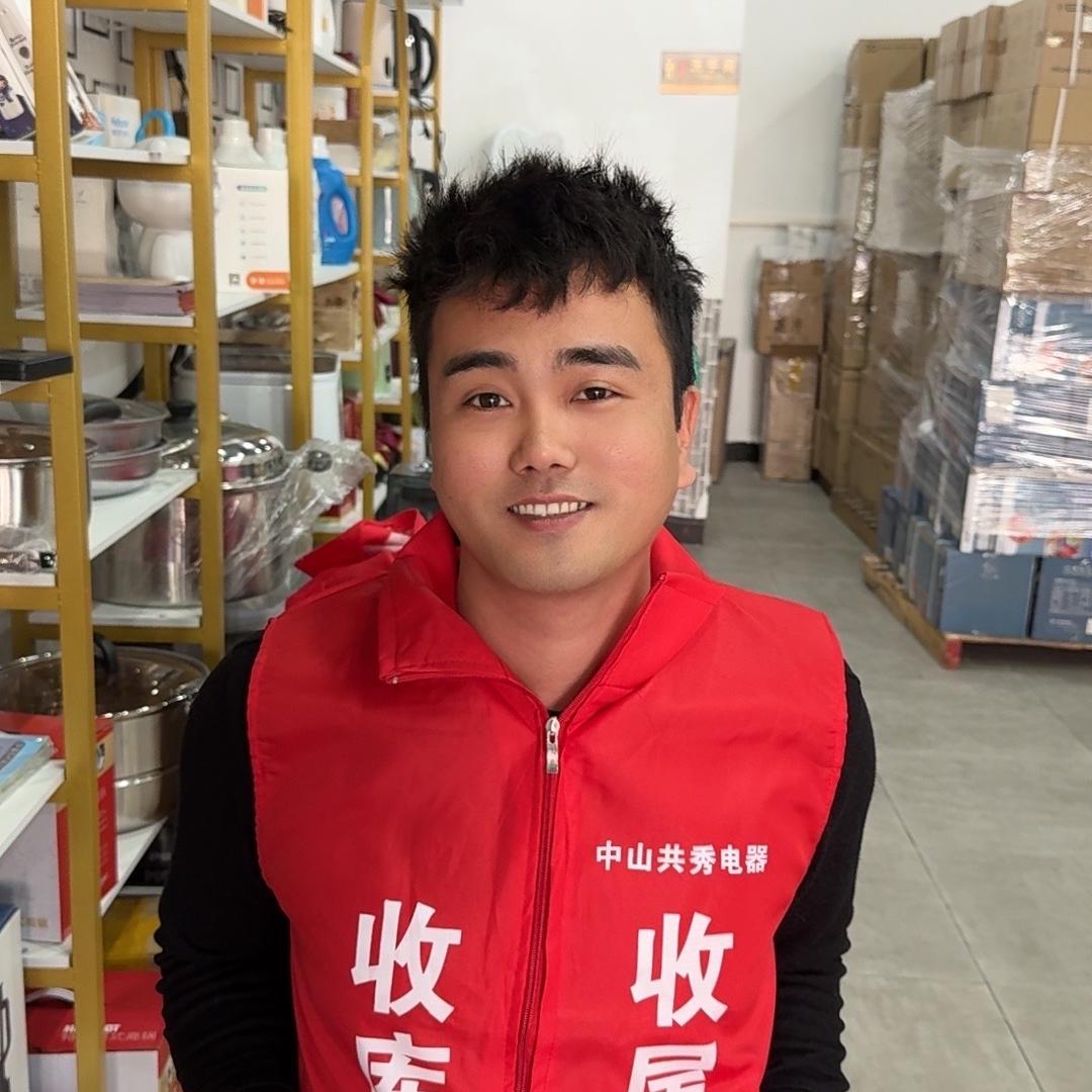 共秀电器