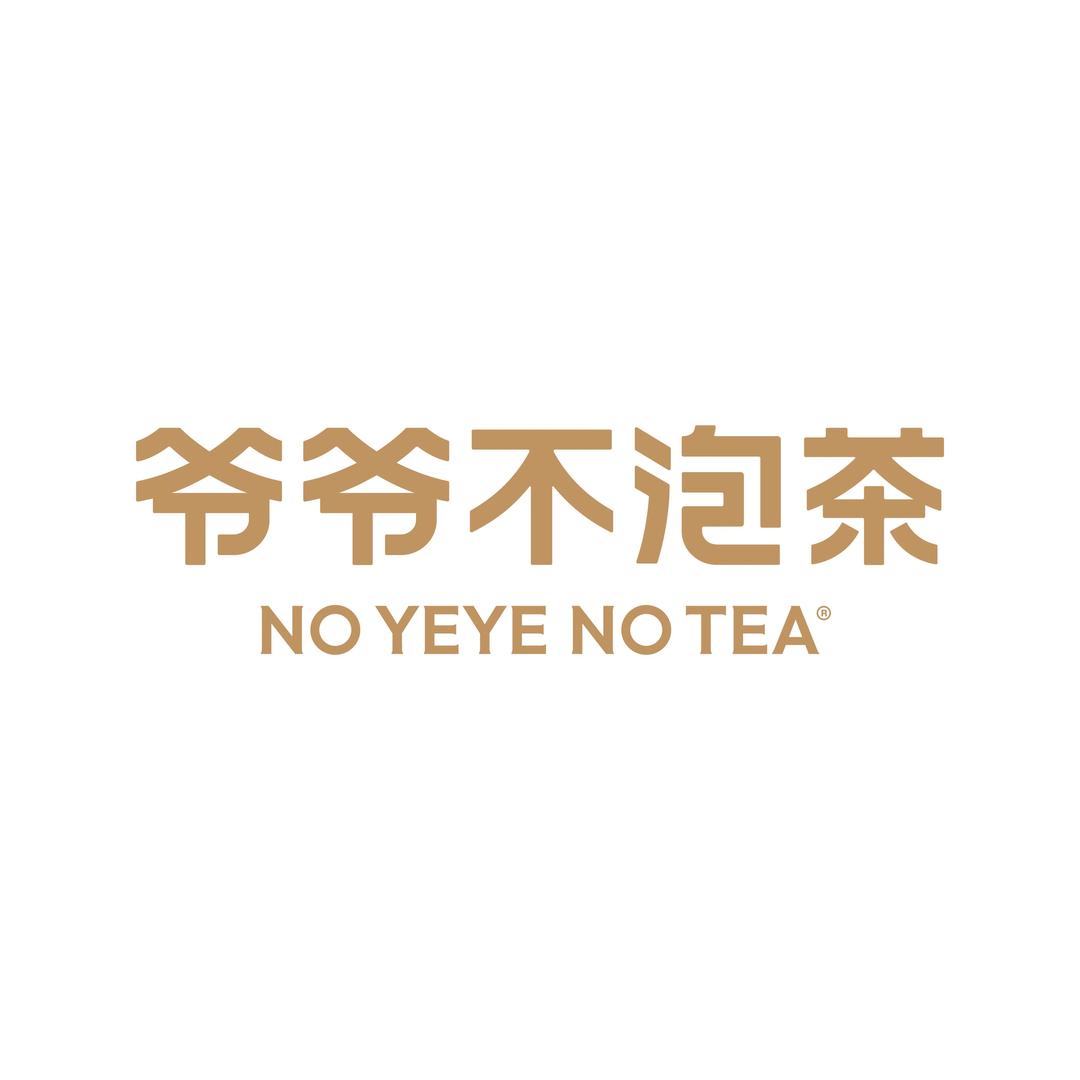 爷爷不泡茶｜双鸭山松江国际店