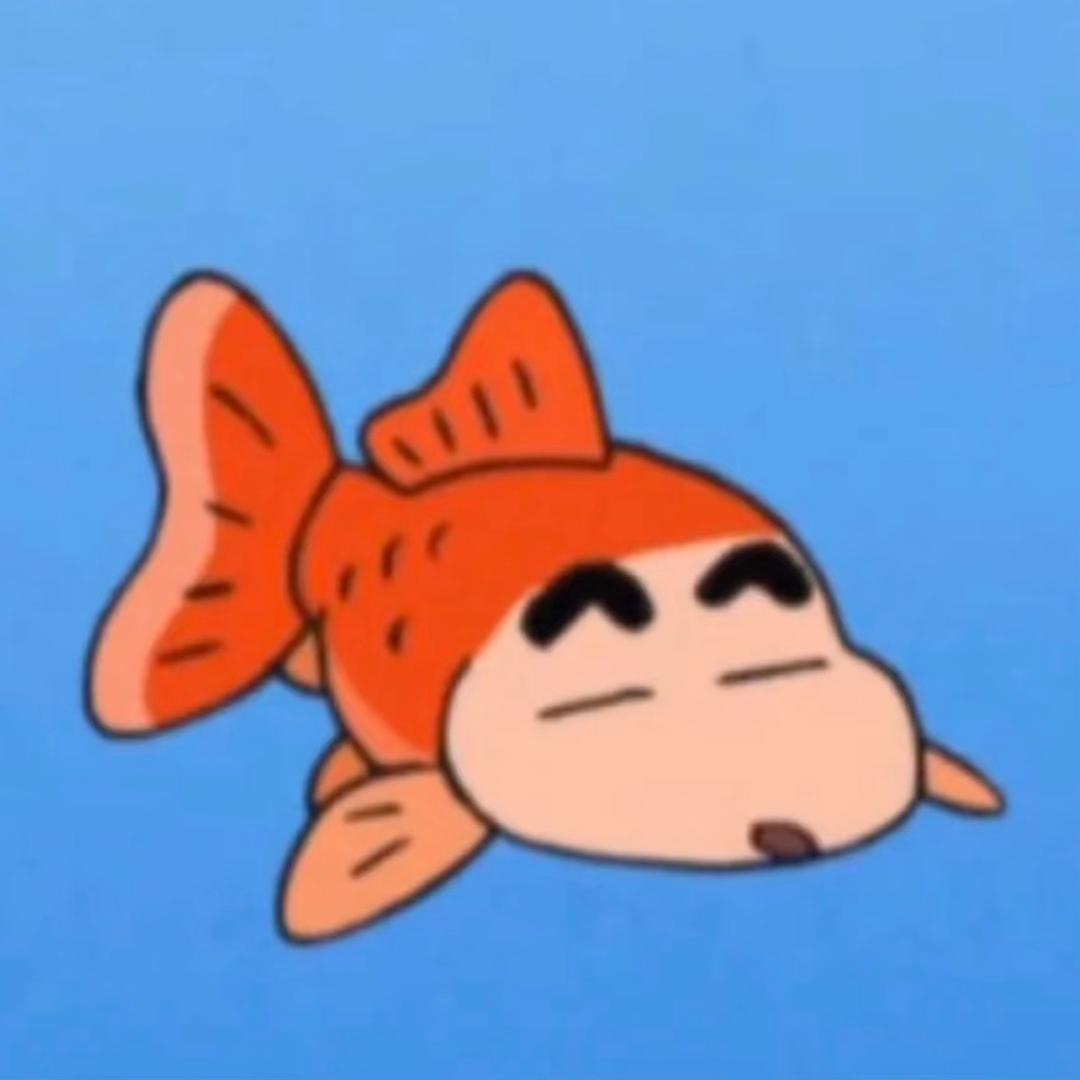 魚一条