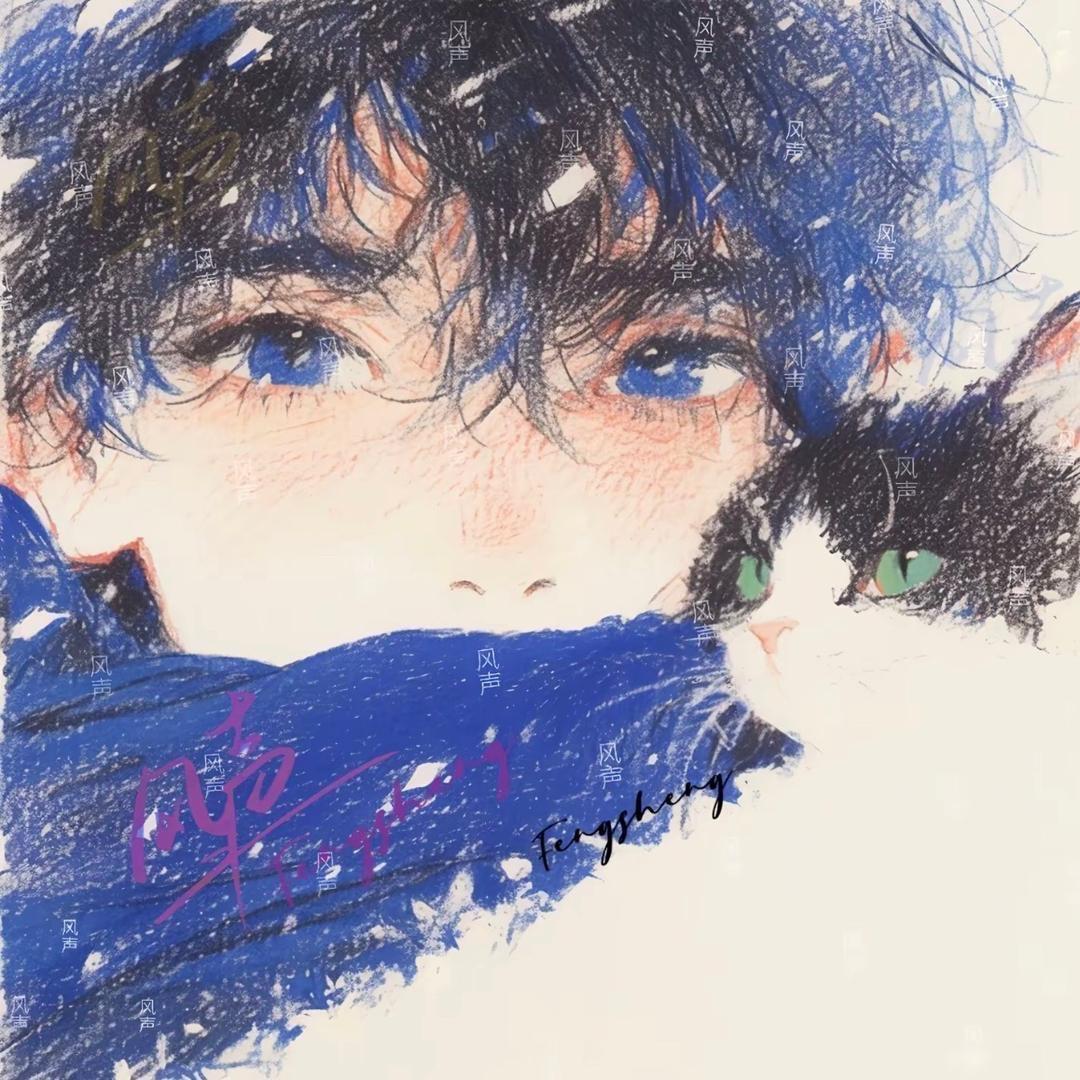 范