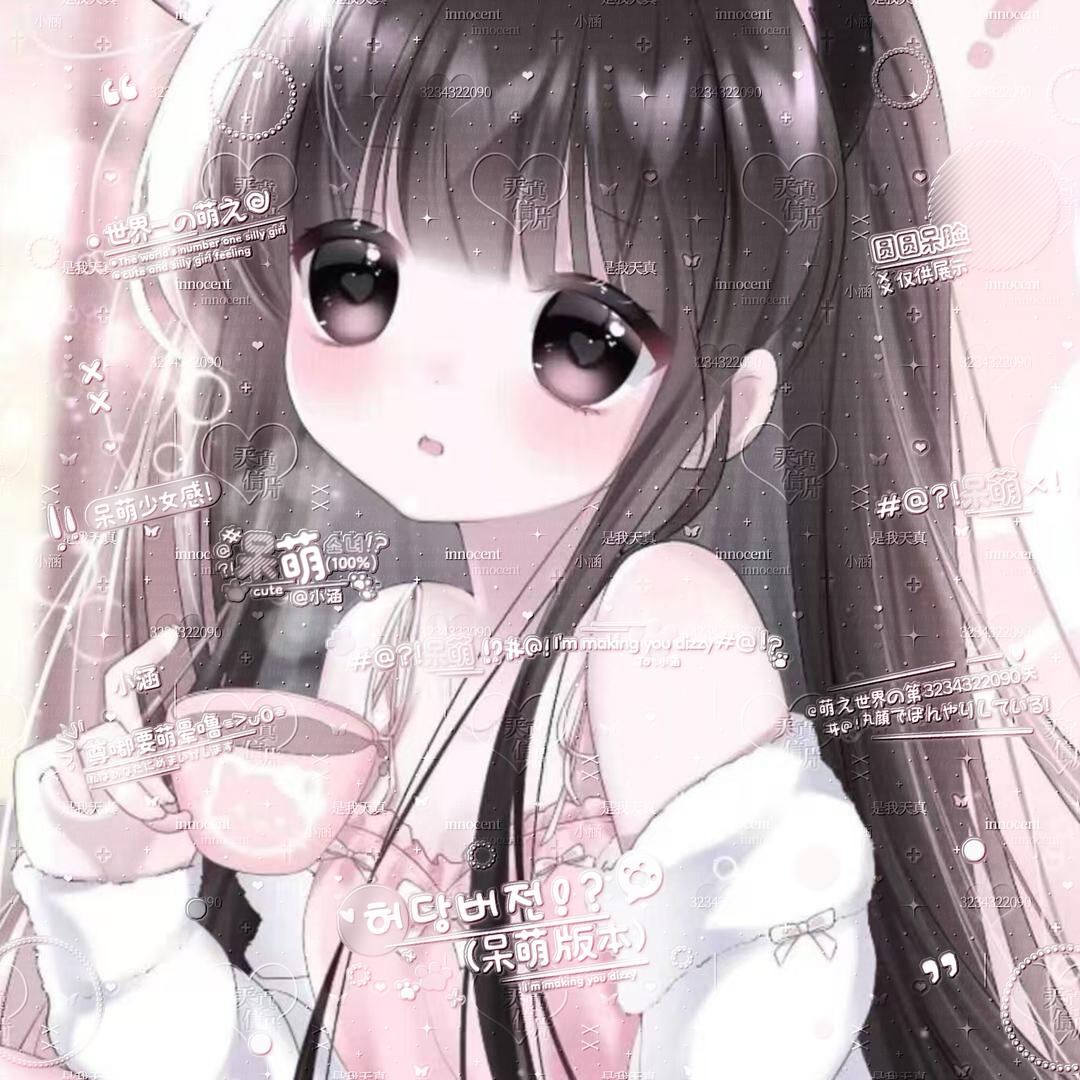 别抢我的kt猫