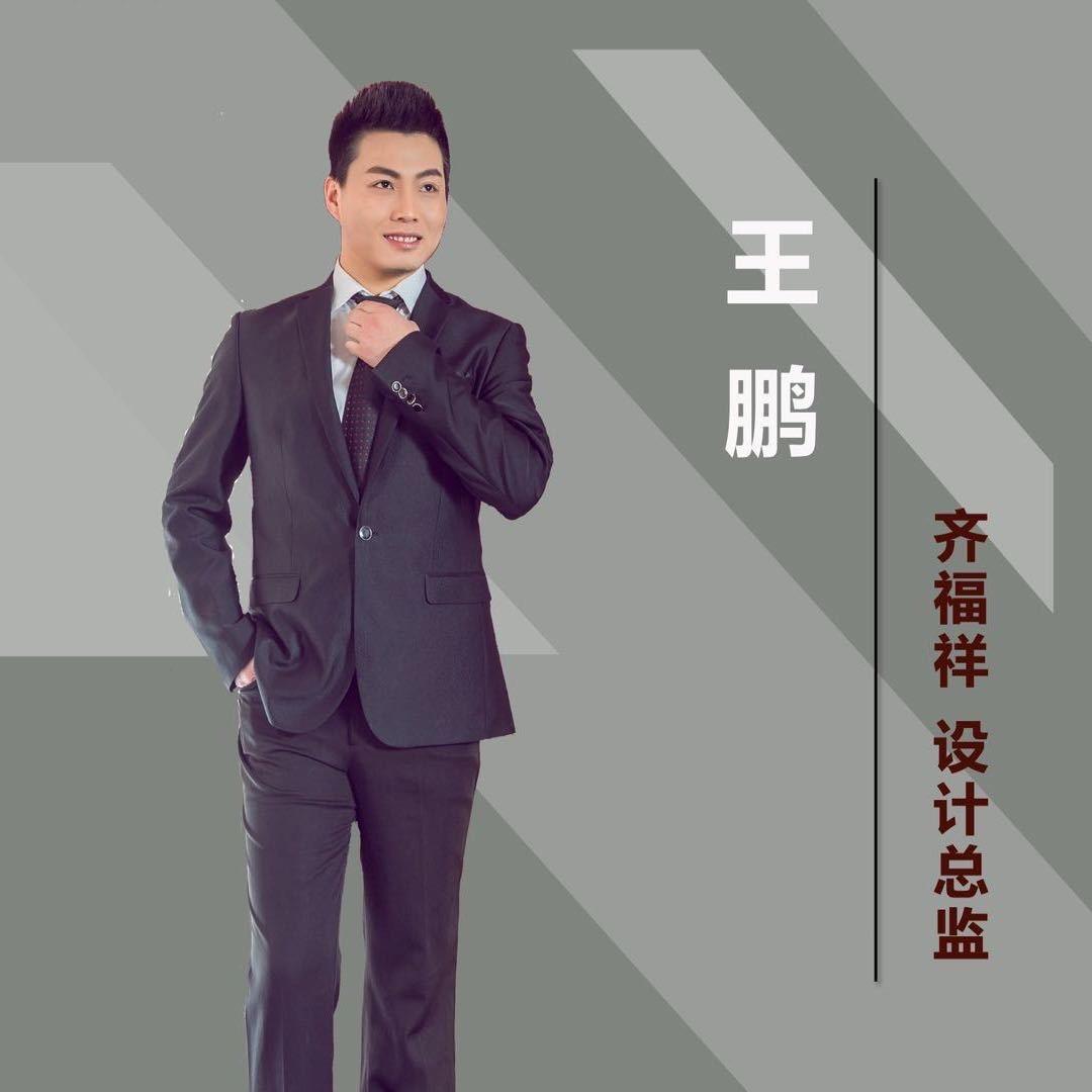 齐福祥总监Mr wang