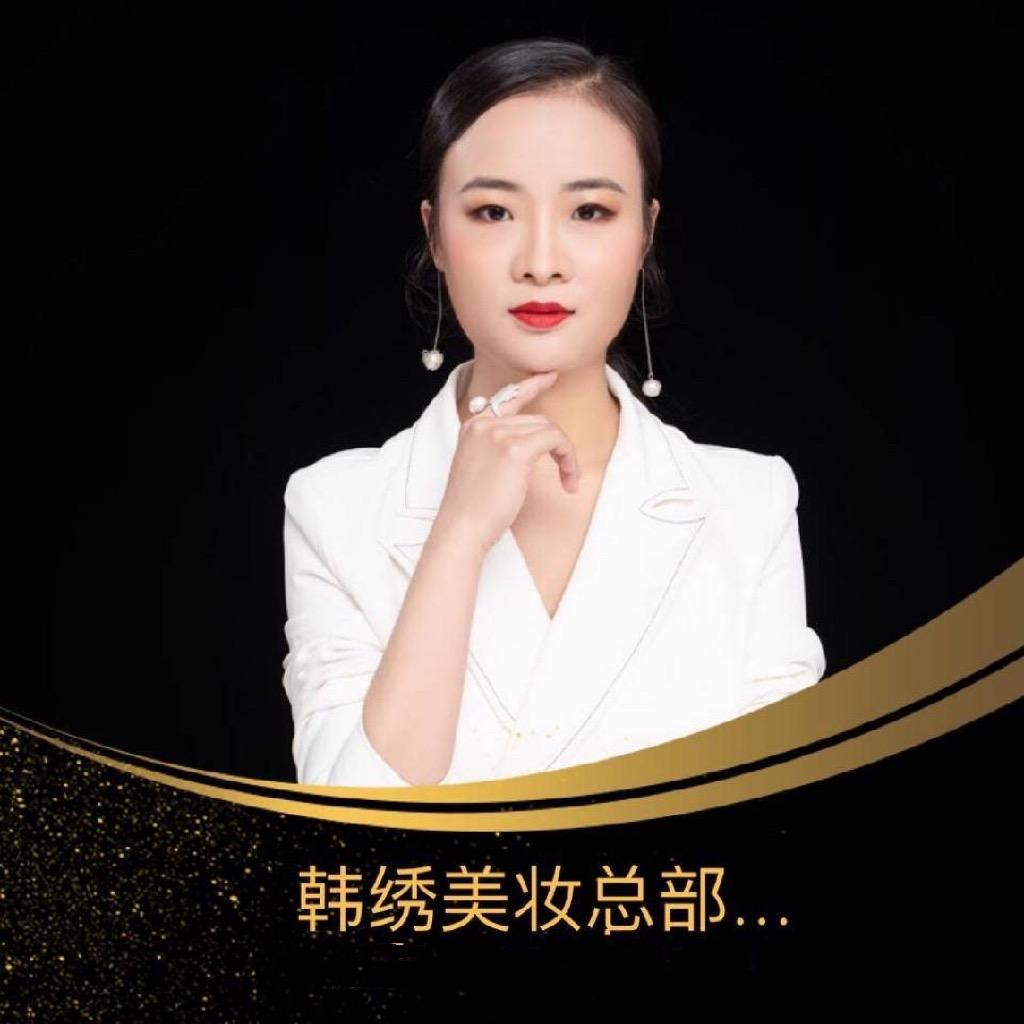 临沂韩绣美妆