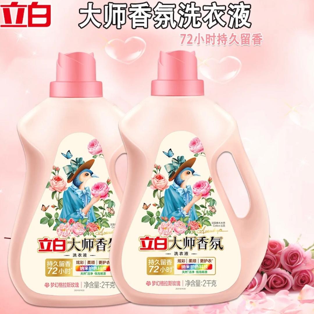 奕诚日化供应链