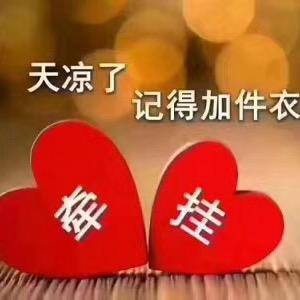 让自己每天过得开心快乐