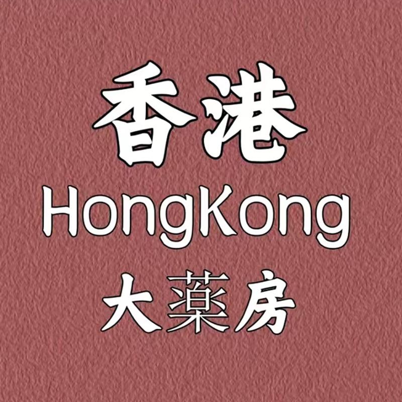 🇭🇰香港🇭🇰