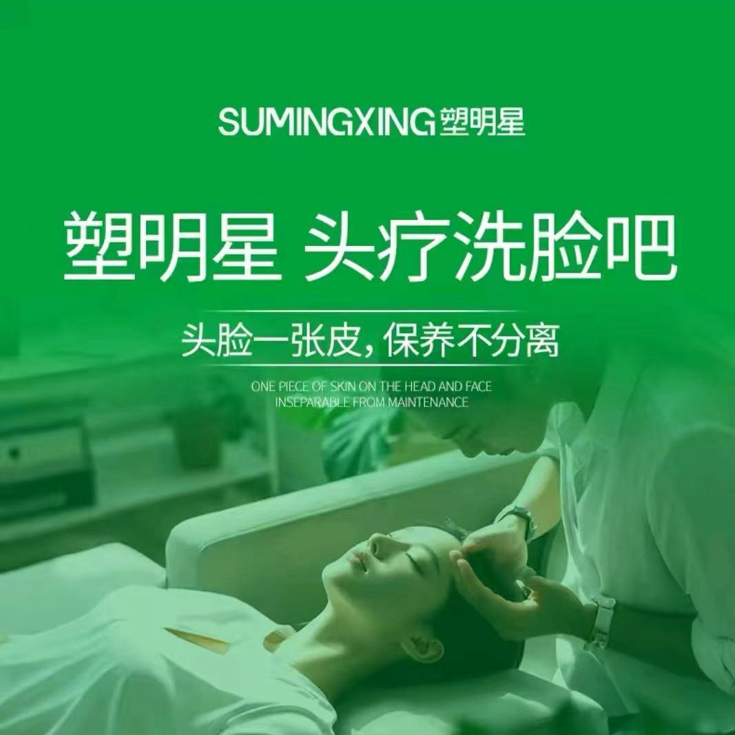 塑明星·朗朗