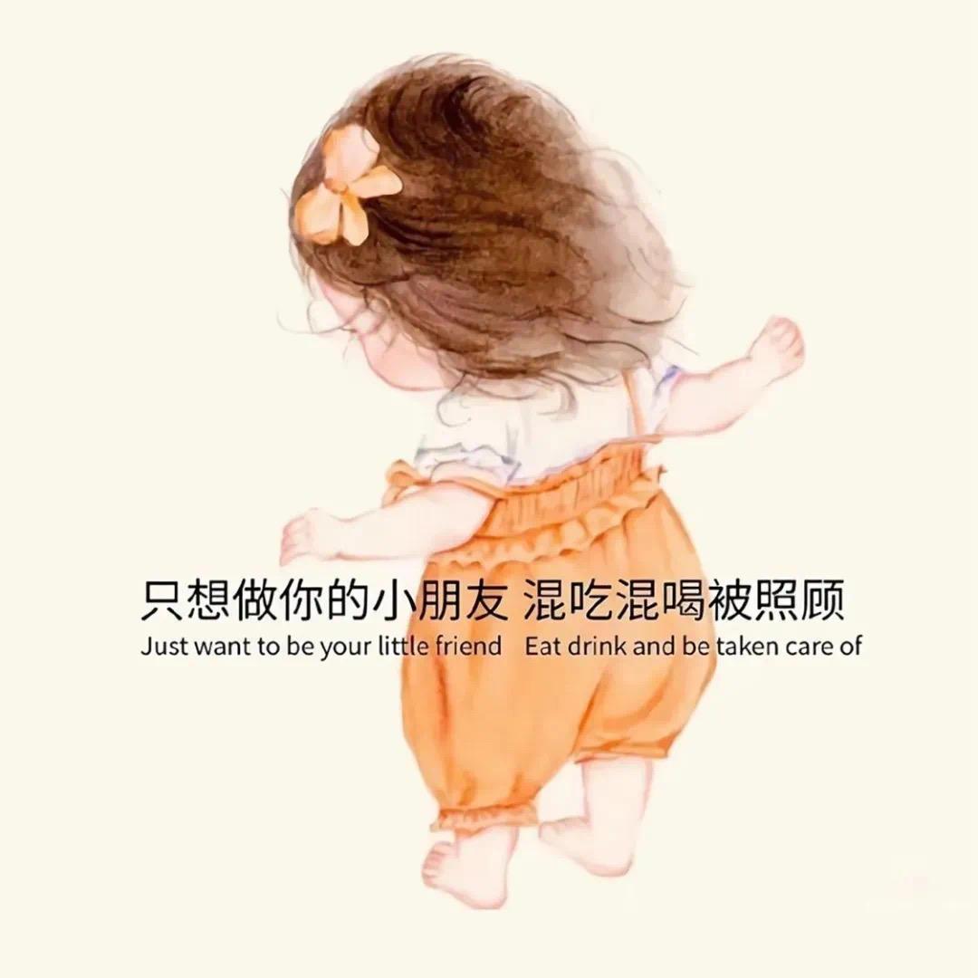 ᥫᩣ°把心归零࿐