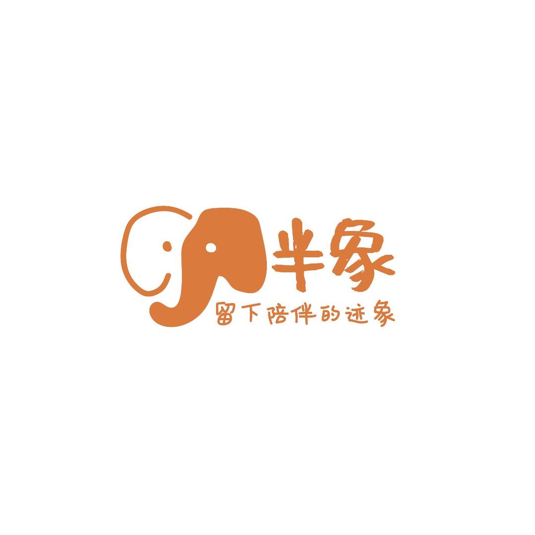 半象洗护清洁旗舰店