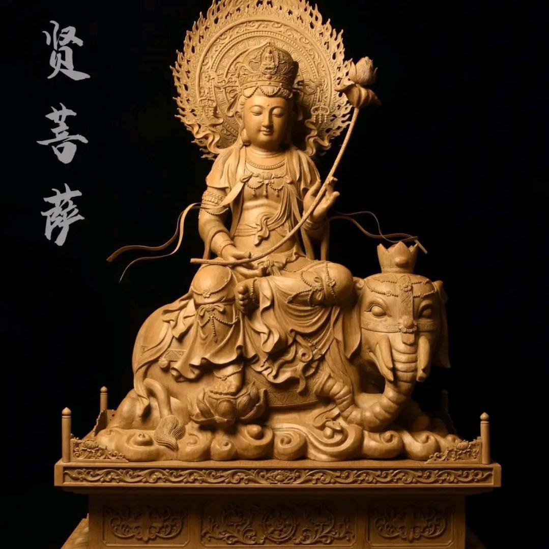 普贤菩萨