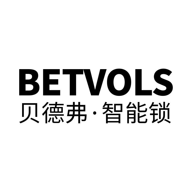 贝德弗BETVOLS官方旗舰店