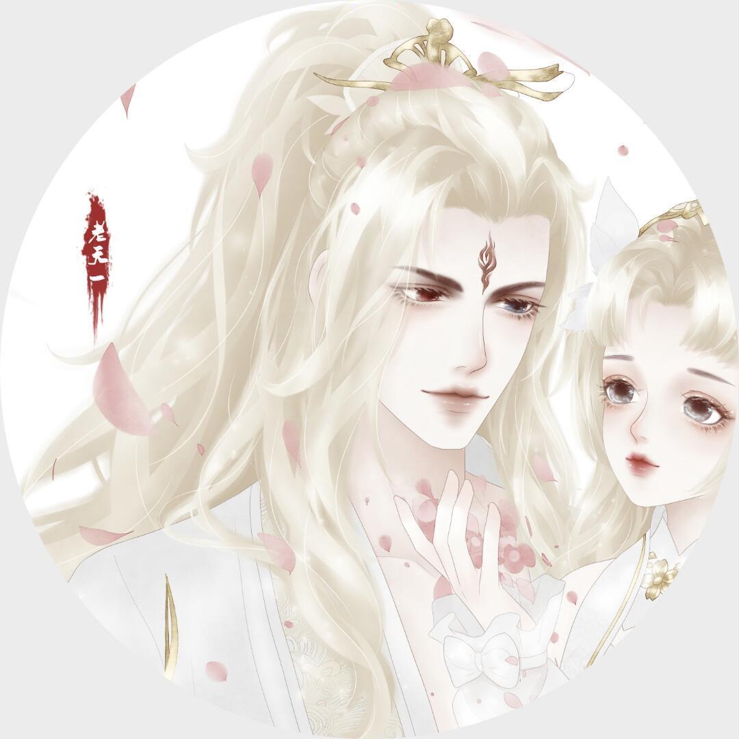 天一