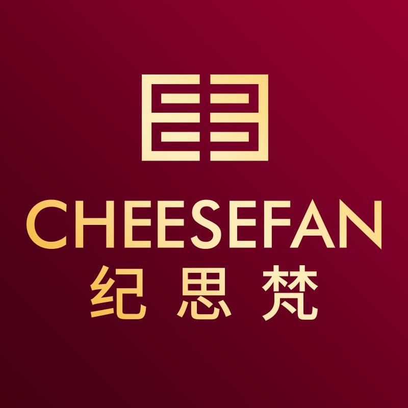 纪思梵CHEESEFAN饰品旗舰店