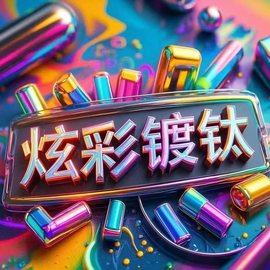 六安晓阳炫彩标识有限公司