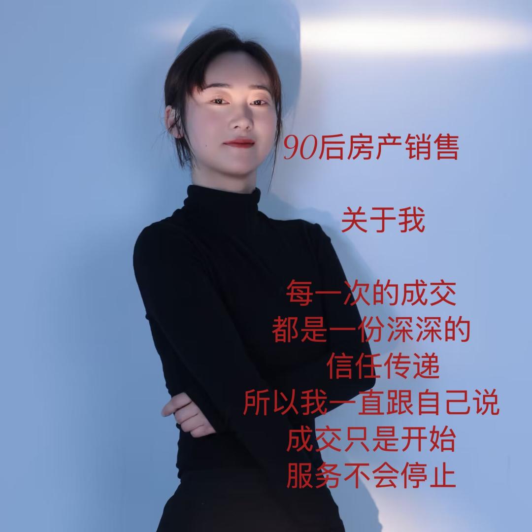 铜陵多多说房🏠