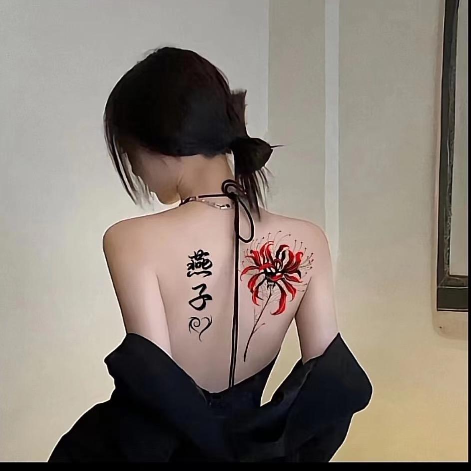 安然゜