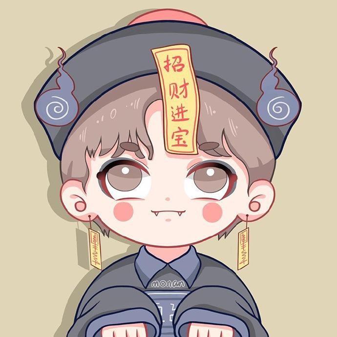 平安-