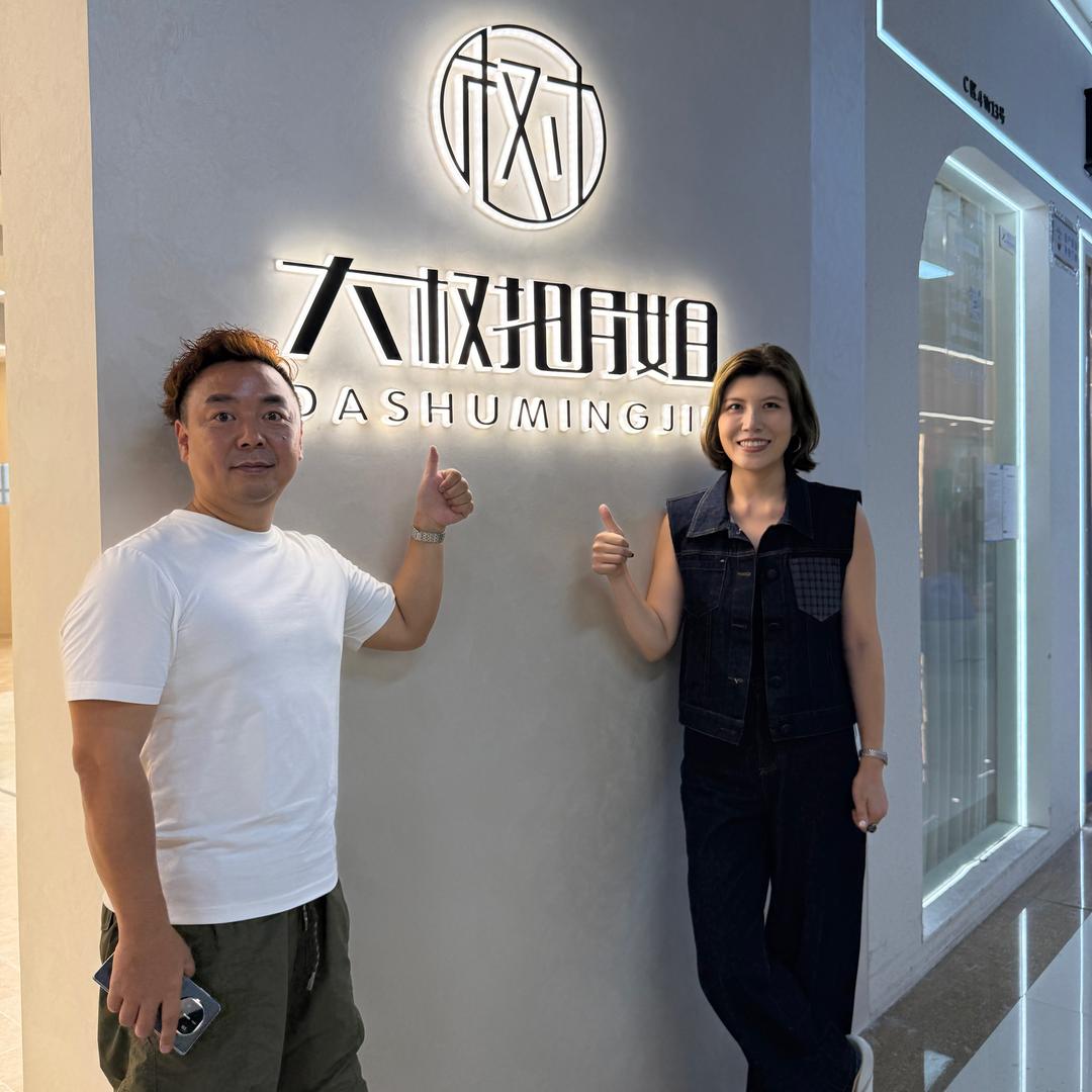 杭州大树明姐女装供应链