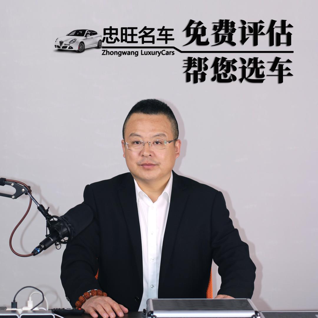 忠旺二手车