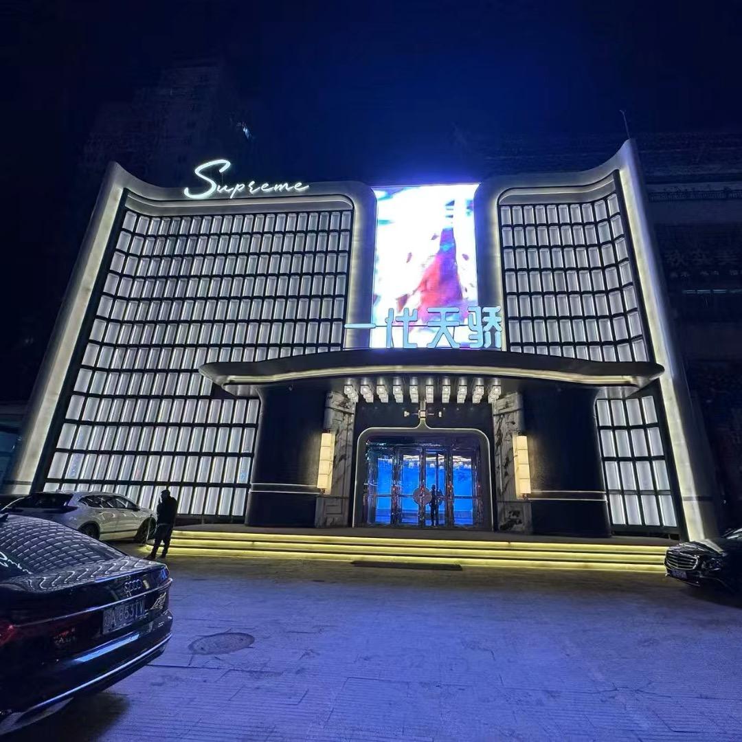 沈阳商务Ktv订台接待