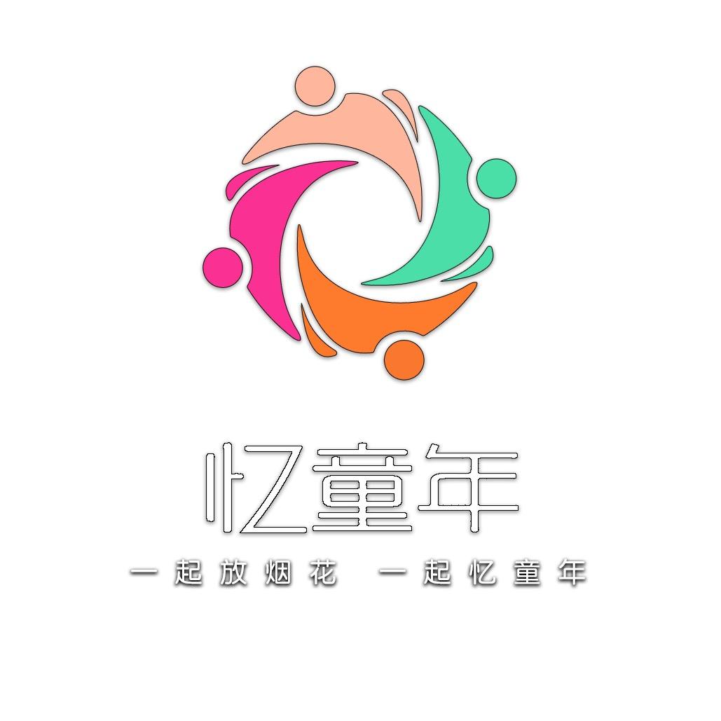 忆童年Fireworks