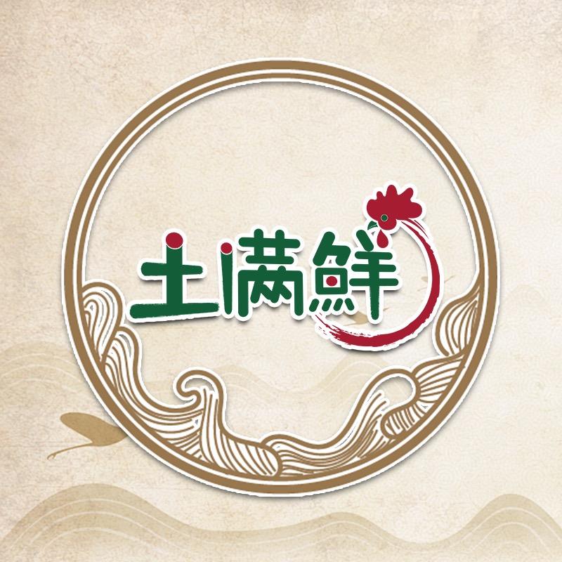 土满鲜肉制品旗舰店