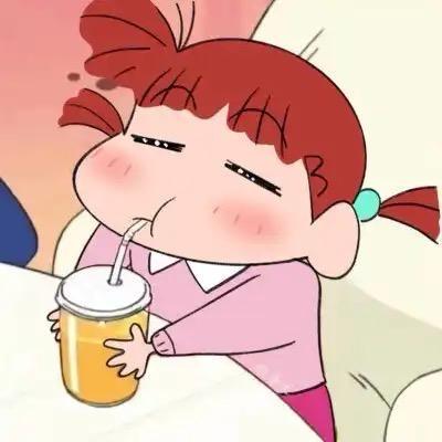 娜抓🥤