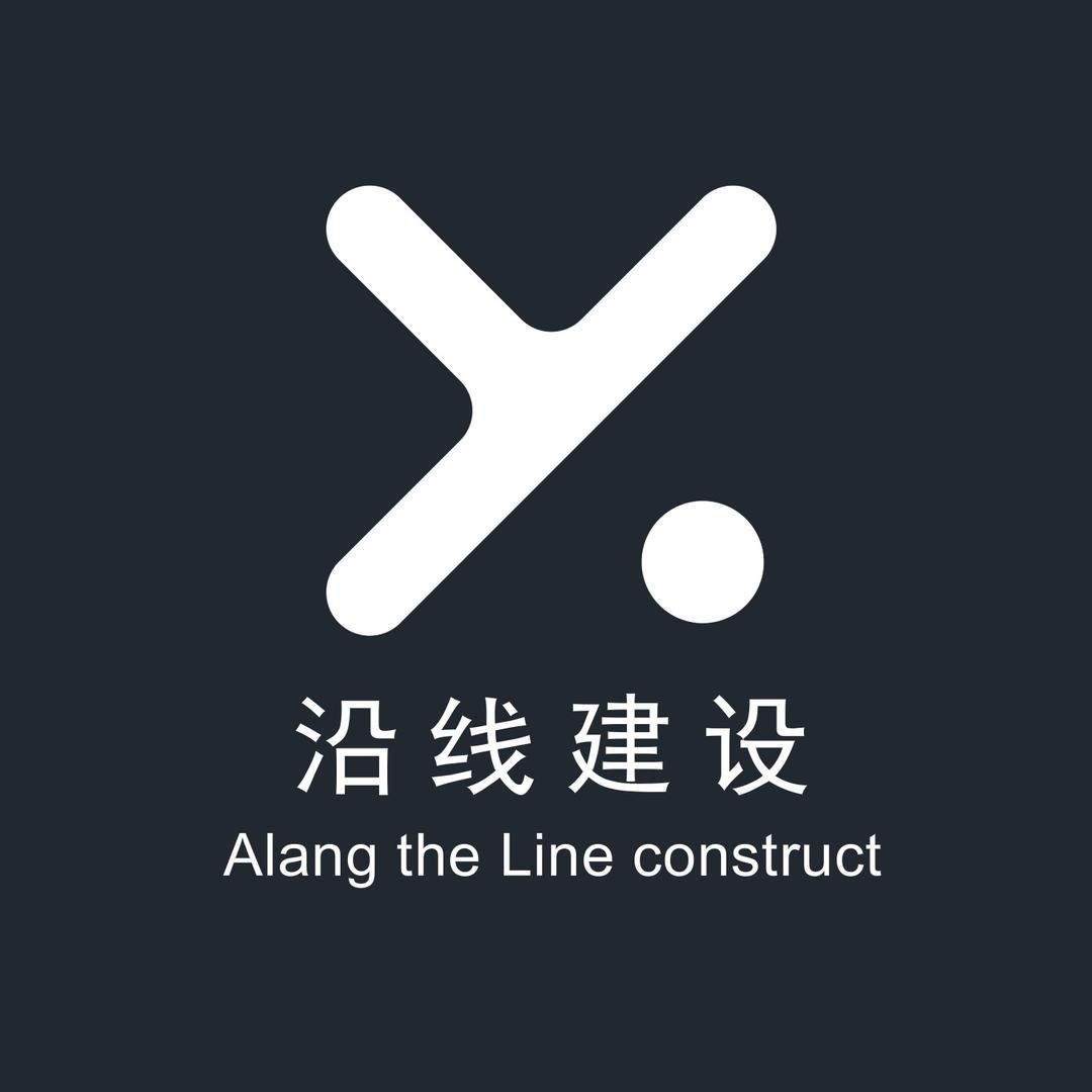 沿&线