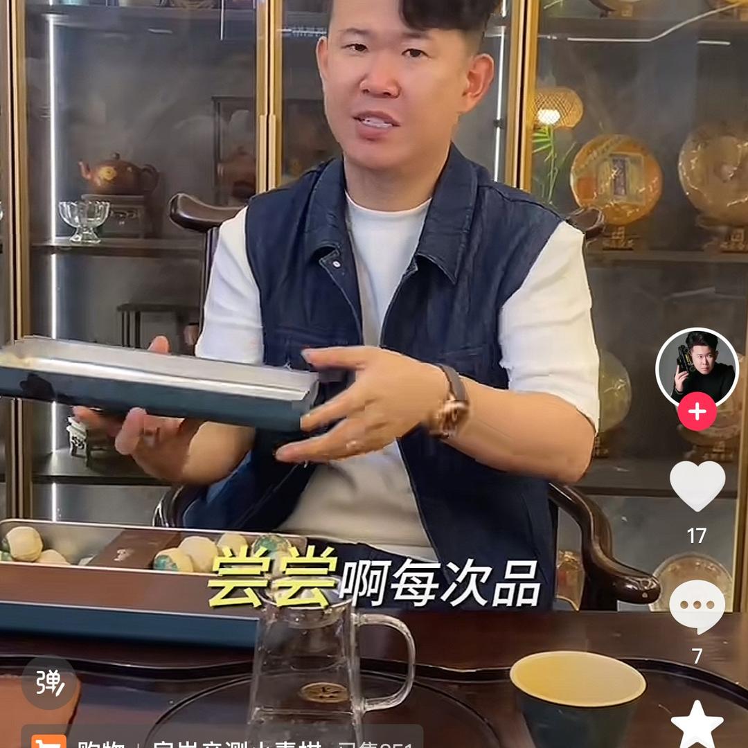 房岩直播返场-可维