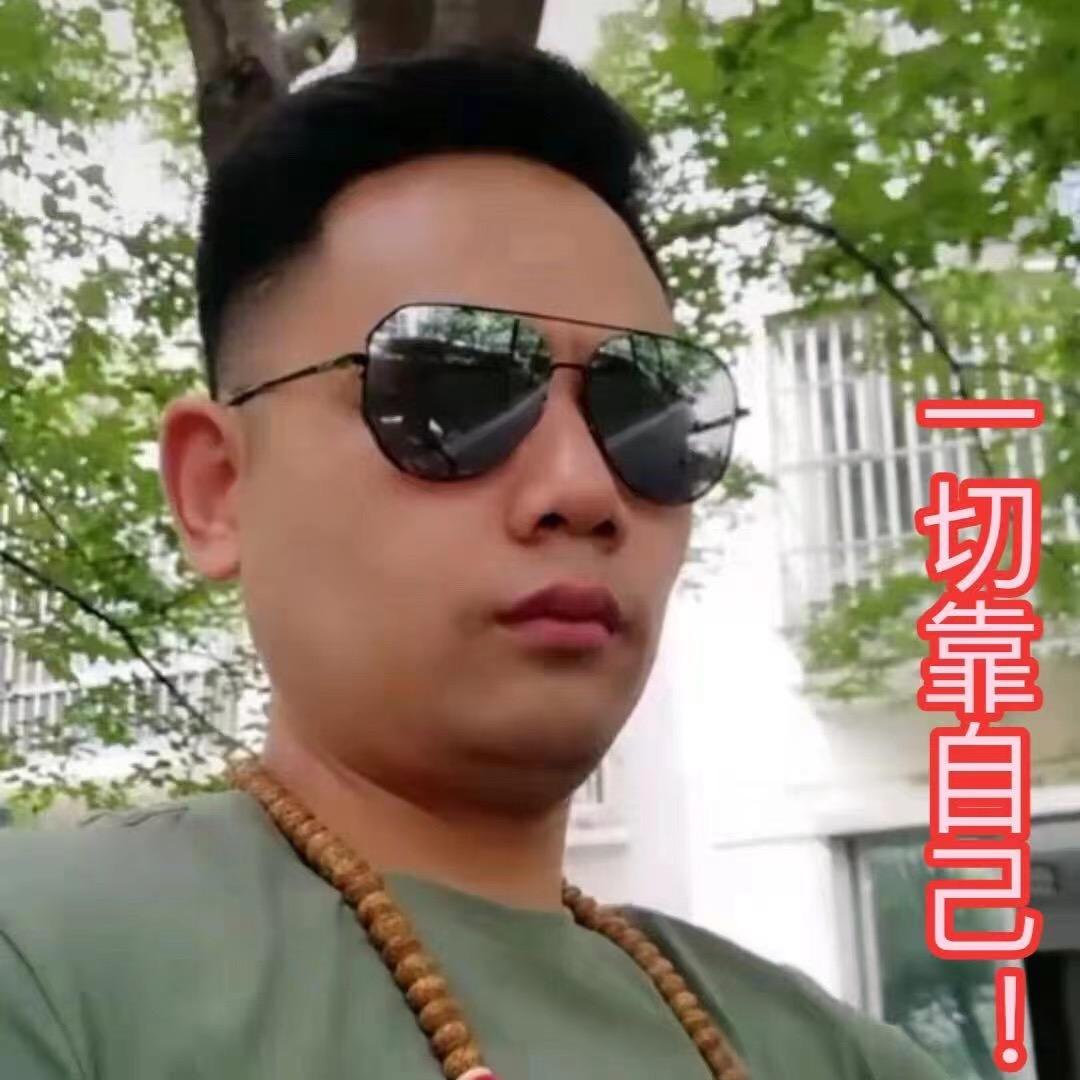 阳康