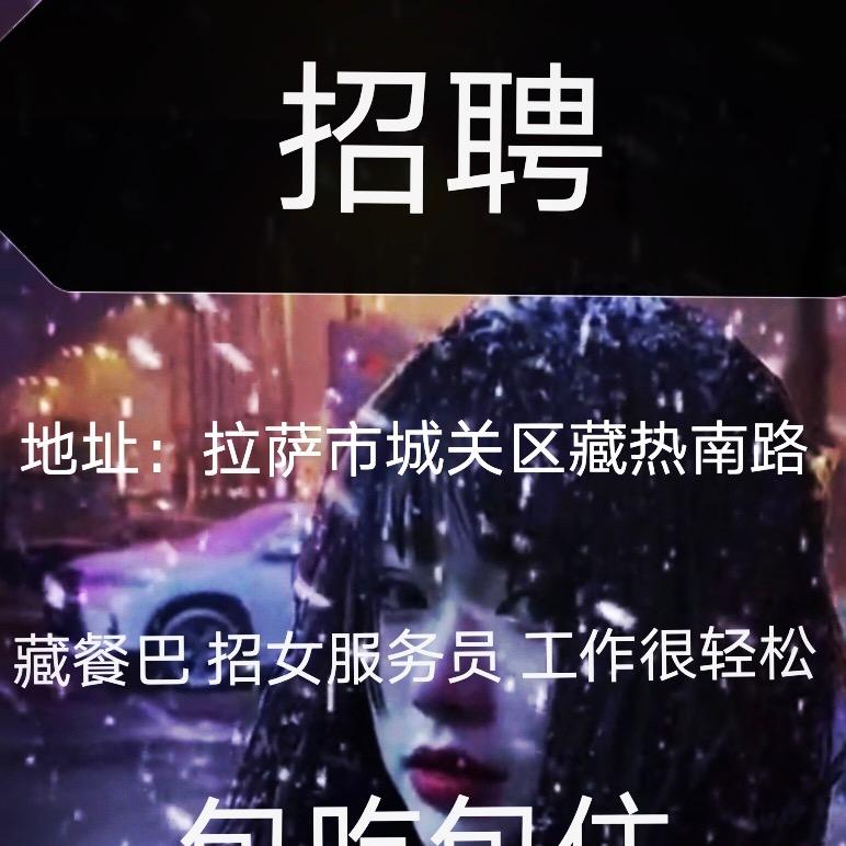 招聘平台