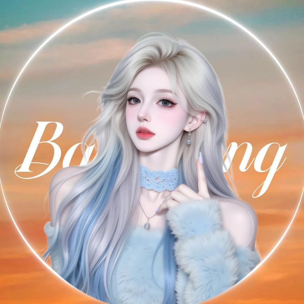 萋萋🦋（黑粉头子）