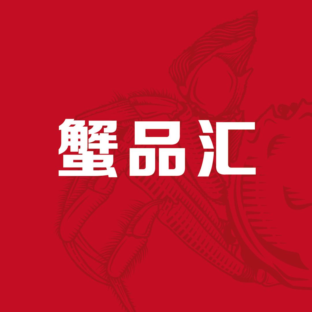 蟹品汇(云景华城店)