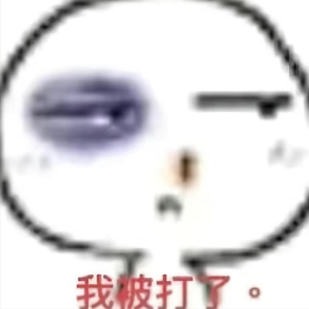 逆袭财团的姜氏神豪头像