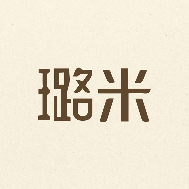 璐米LUMMI官方旗舰店