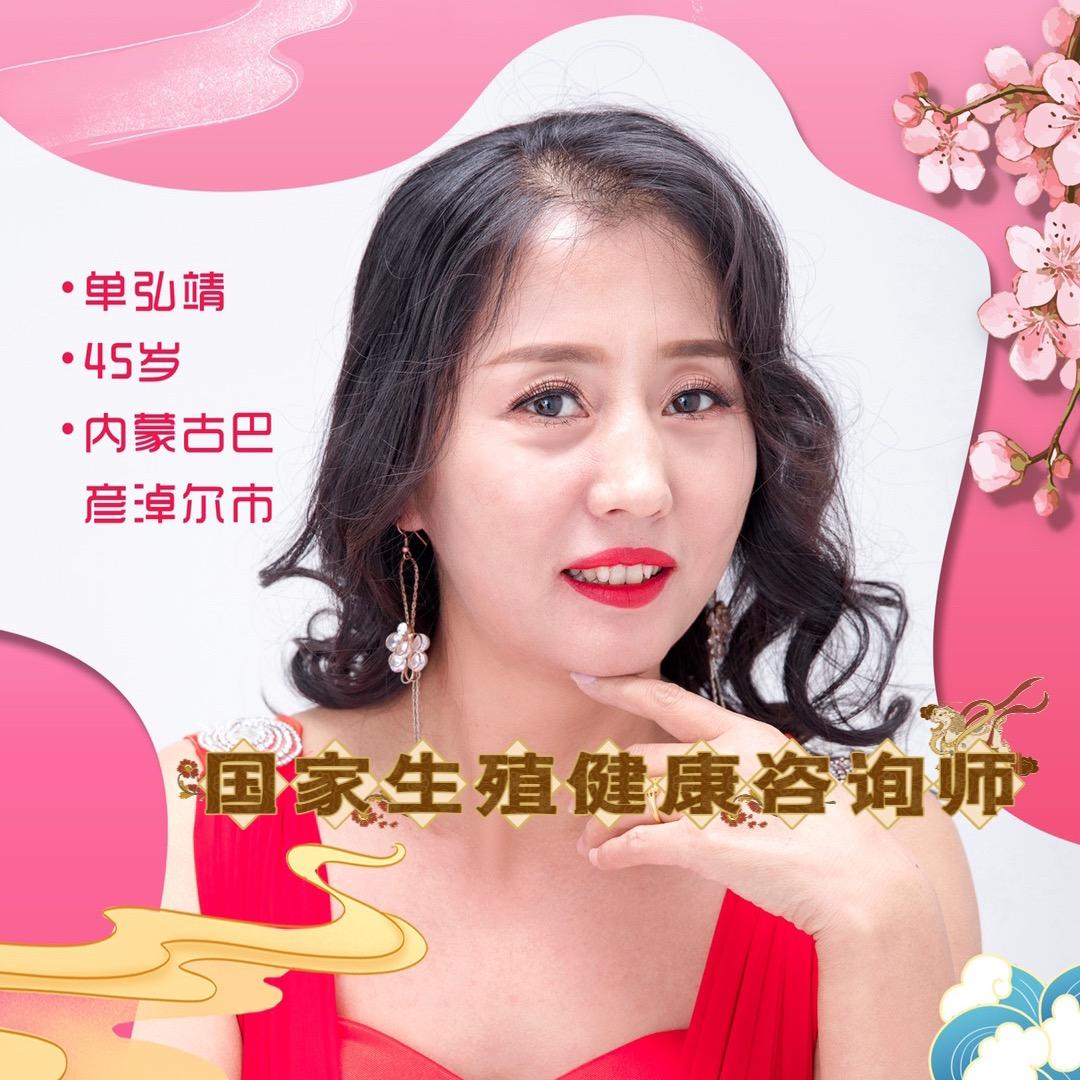 桃花恋医用卫生巾