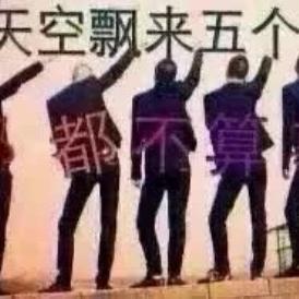 客户